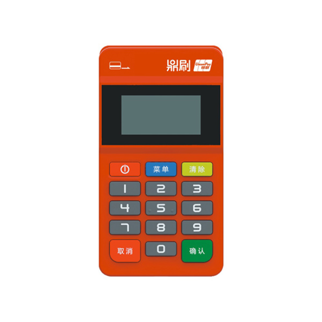 汇付天下红POS电签版